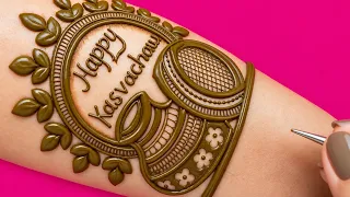 आसान करवाचौथ स्पेशल मेहंदी डिज़ाइन 2026 | New Full Hand Mehndi Design | Karwachauth Mehndi I Mehndii
