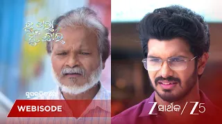 Tu Khara Mun Chaai
