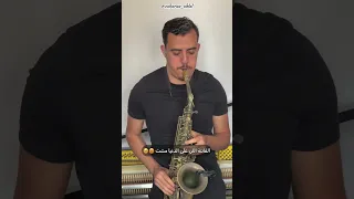 Majid Al Mohandis Al Fatena Cover Saxophone ماجد المهندس الفاتنة 