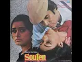 Lata Mangeshkar & Kishore Kumar - Shayad Meri Shadi (Vinyl - 1982)