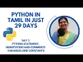 Python in Tamil Day 3 - Python Statement Indentation and Comments Variables and Constants