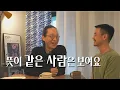 Download Lagu 송길영 작가님과 (집에서) 가벼운 만남 ep.1