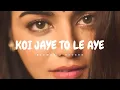 Download Lagu Koi Jaye To Le Aaye (Slowed + Reverb Trap Mix) – Ghatak (1996) | Bollywood Lofi Hip-Hop Remix