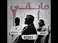 مابقى (feat. 74 Original Suppa, TheRealDinho & DEE PRODUCTION)
