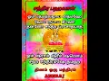 Download Lagu chandran beej mantra