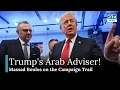 Massad Boulos Trump s Adviser for Arab and Middle Eastern Affairs DRM News AC11