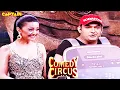 Download Lagu KAPIL ने सुनाई SURVEEN को गंदी वाली RINGTONE🤣🤣 || COMEDY CIRCUS
