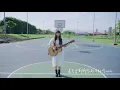琳誼01 cover［JiaJia家家 為你的寂寞唱歌］
