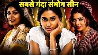 Smita Sulakshna Deepti का सबसे गंदा सीन I #Anvbollywoodmasala
