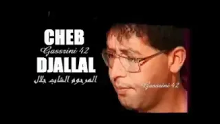 جلال  مالي مالي          دندنها