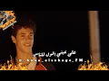 Ahmed Kamel - 3ala 3eeni | Music video - 2021 | احمد كامل - علي عيني