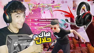 واخيرا اشتريت سماعة احلامي هيبر اكس كلود 3 الهاك الحلال اهوو  واخيرا اشتريت سماعة احلامي هيبر اكس كلود 3 الهاك الحلال اهوو