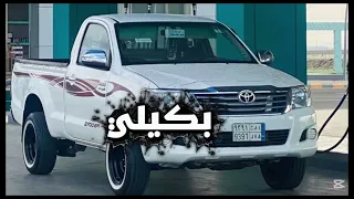 يامرسلي بالله بالغ سلامي   محمد مشعجل   تعديل مميز  دندنها
