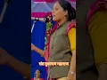 Lagu जगण्याचा पाया चालण्याचे बळ | विचाराची कळ तुकाराम |