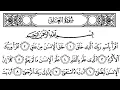 Download Lagu 096-Surah Al-Alaq with Arabic text (HD) || By Mishary Rashid Al Afasy || سورة العلق