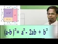 a-b 2 a 2 - 2ab b 2 a minus b the whole square formula through geometrical diagram