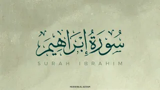حسين العزام سورة إبراهيم كاملة بدون مؤثرات  حسين العزام سورة إبراهيم كاملة بدون مؤثرات
