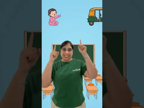 Vehicle Sounds for Kids π²πΊποΈππ | Cycle, Auto, Bike, Bus & Train Sounds #Shorts