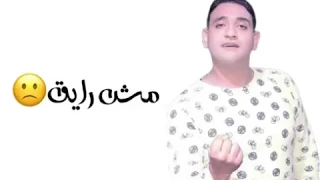 مهرجان زمن استنجلينا حمو بيكا حالة واتس 