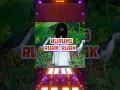 Download Lagu Cerita mistis tentang burung ruak ruak ‼️