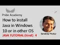 Java Tutorial Hindi 4 Installation of Java in win 10 Pride Academy