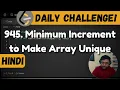 945 Minimum Increment to Make Array Unique sorting leetcode daily challenge DSA Hindi