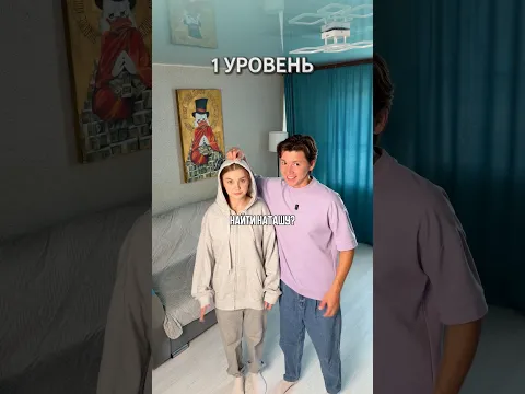 90% НЕ СМОГУТ ЕЕ НАЙТИ🤯
