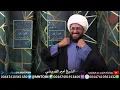Download Lagu دكتورة سنية مصرية دخلت تهدم دين الشيعة وإذا بالشيخ يهدم دين السنة عليها