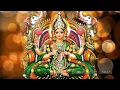 Download Lagu Sri Lakshmi Sahasranama Stothram