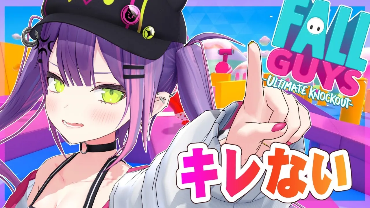 【Fall Guys】キレたら即終…了…？【常闇トワ/ホロライブ/】