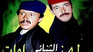 الهناوات نادر شدوه اغتصاب الحمارة Lehnawat2000  الهناوات نادر شدوه اغتصاب الحمارة Lehnawat2000