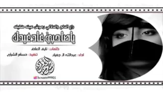 راعي الدلع والدلالي دندنها