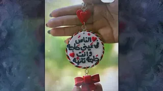 اغنية ريحة مطر عمر شعبان و زياد جمال 