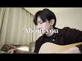 Download Lagu About you - The 1975 (cover)