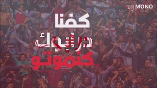 Ghramna Enti Soutou غرامنا انت صوتو Lyrics 