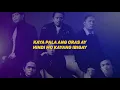 Sinungaling Ka - This Band [Official Lyric Video]
