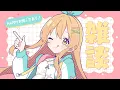 Download Lagu 【雑談】楽しくハッピーに歌っているひとです♪