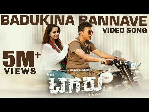 Download MP3 Tagaru - Badukina Bannave (Video Song) | Shiva Rajkumar, Dhananjay | Bhavana, Manvitha | Charanraj