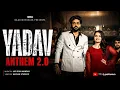 YADAV ANTHEM 2 0 GAADIKHEDEALA Prod By Jay Sean Mandal New Haryanvi Song 2026