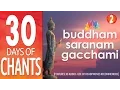 Download Lagu Day 2 : Buddham Saranam Gacchami | feat. 3D Audio