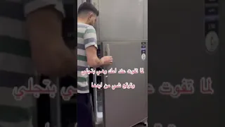 صباح الخرا 