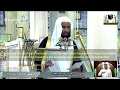 Download Lagu Khutbah Jumat Masjid Nabawi Syeikh Buayjan. (Subtitle Indonesia)