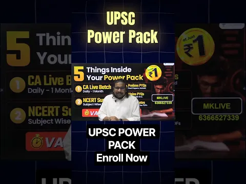 UPSC Powerpack for UPSC Aspirants 2027-28-29 in 1 Rupee by Madhukar Sir #upsc #madhukarsir