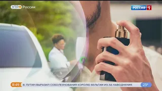 Парфюмеры изобрели специальные духи для владельцев электрокаров