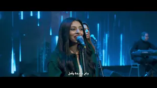 ترنيمة جانا المسيح   ترانيم الميلاد الحياة الافضل رايز                    سمعها