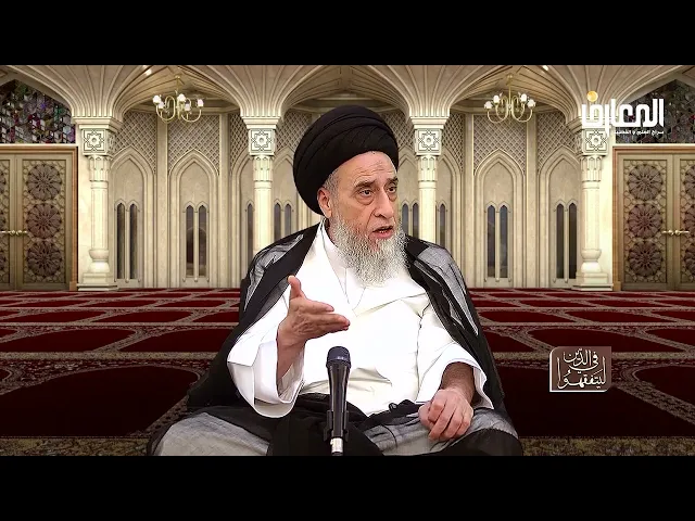 لماذا كان يجاوب أئمة أهل البيت (ع)شيعتهم بأجوبة مختلفة؟  - السيد صباح شبر