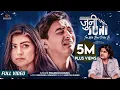 Download Lagu Pramod Kharel-Juni Juni |Ft. Paul Shah \u0026 Roshni Karki | New Nepali MV 2022