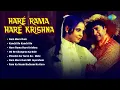 Download Lagu Hare Rama Hare Krishna - Full Album | Dev Anand | Zeenat Aman | Old Hindi Songs