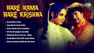 Hare Rama Hare Krishna Full Album Dev Anand Zeenat Aman Old Hindi Songs 