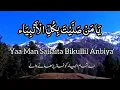 Download Lagu Habibi ya Muhammad Rahmatullil Aalameen Ya man sallaita bi kullil ambiya with lyrics SAMAN MUSTAFA